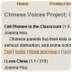 Chinese Voices