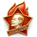 Отрывки из сочинений про СССР 