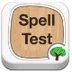 Spell Test