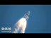EXPLOSIVE Starship Rocket Laun