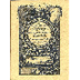 La Pepa 1812-2012