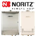 Noritz Water Heater Prices