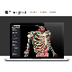 BioDigital: 3D Anatomy