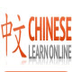 Learn Chinese Online 