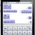Symbolic Calculator