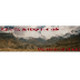 Ressenya cine