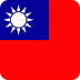 Taiwan culture (Mandarin)