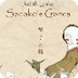 Sadako's Crane