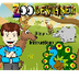 Zoo Designer Area/perim