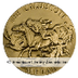 Welcome to the Caldecott Medal