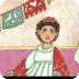 Adelita - SafeShare.TV