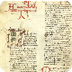 EXEMPLE MANUSCRIT